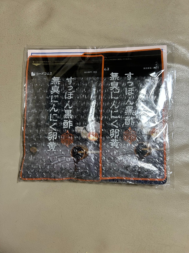 全体のレビュー画像 | 3-1
