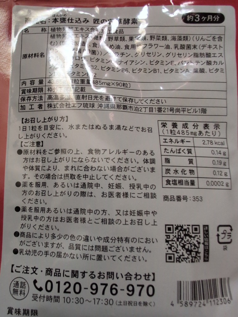 全体のレビュー画像 | 13-0
