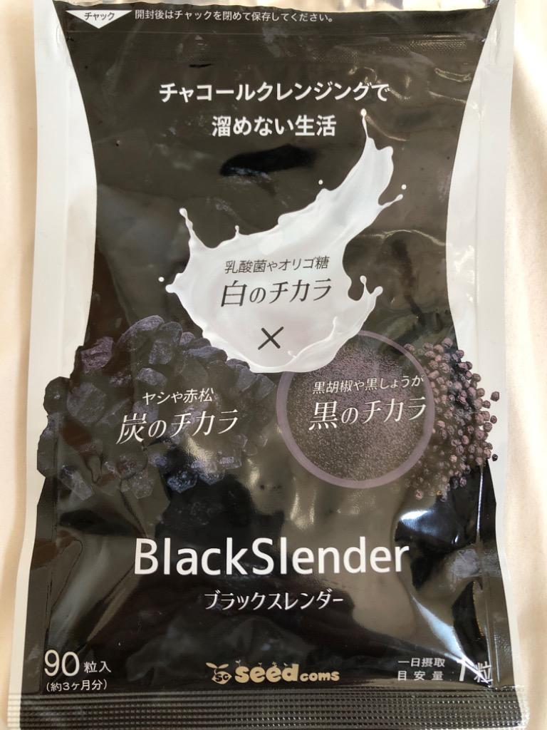 最高の品質の ブラックスレンダー 麹のチカラ 各1ヶ月分 econet.bi