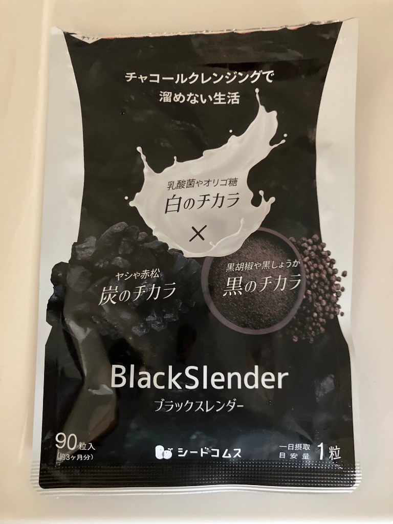 #ダイエットサプリメント　⚪まとめ売り 楽天市場】ギムネマ サプリメント 90粒（約1ヶ月分） ダイエット