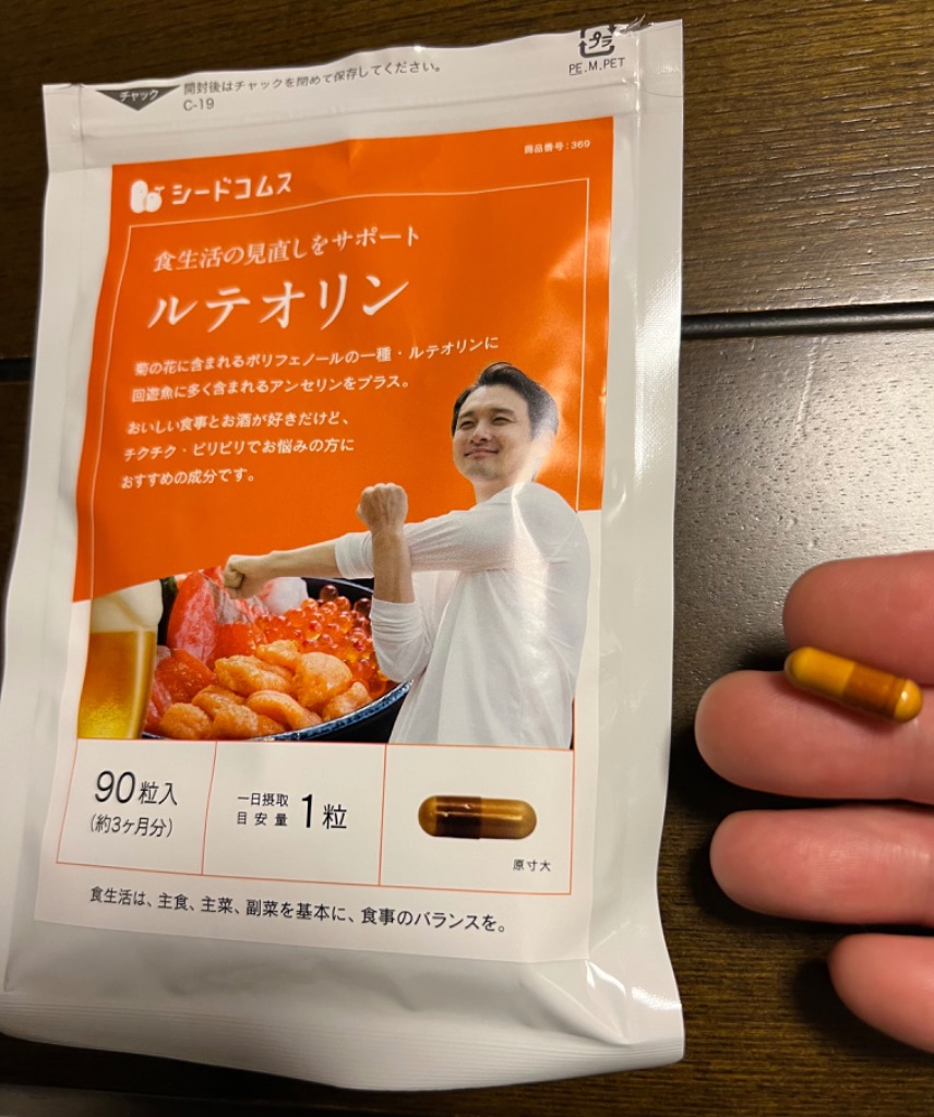 全体のレビュー画像 | 0-0