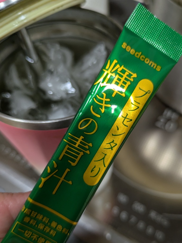プラセンタ入り青汁10箱セット seedcoms 青汁 プラセンタ入り青汁 輝きの青汁 3グラム30包入り