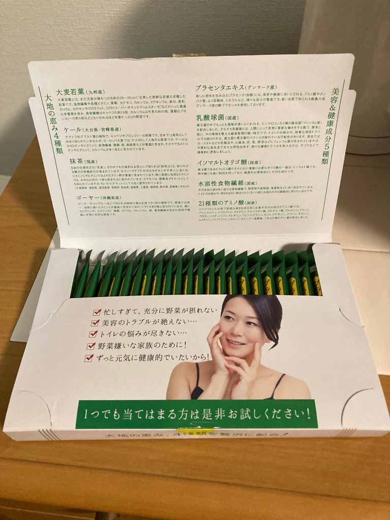 全体のレビュー画像 | 0-1