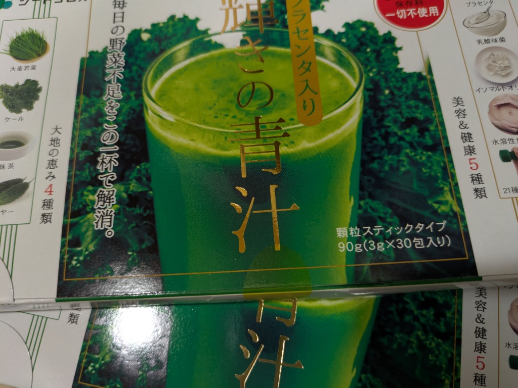 全体のレビュー画像 | 17-0