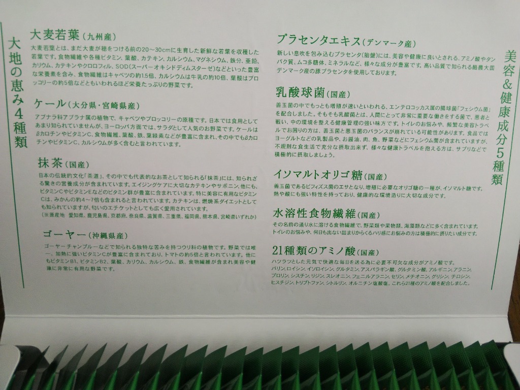 レビュー画像