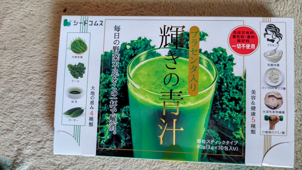 レビュー画像