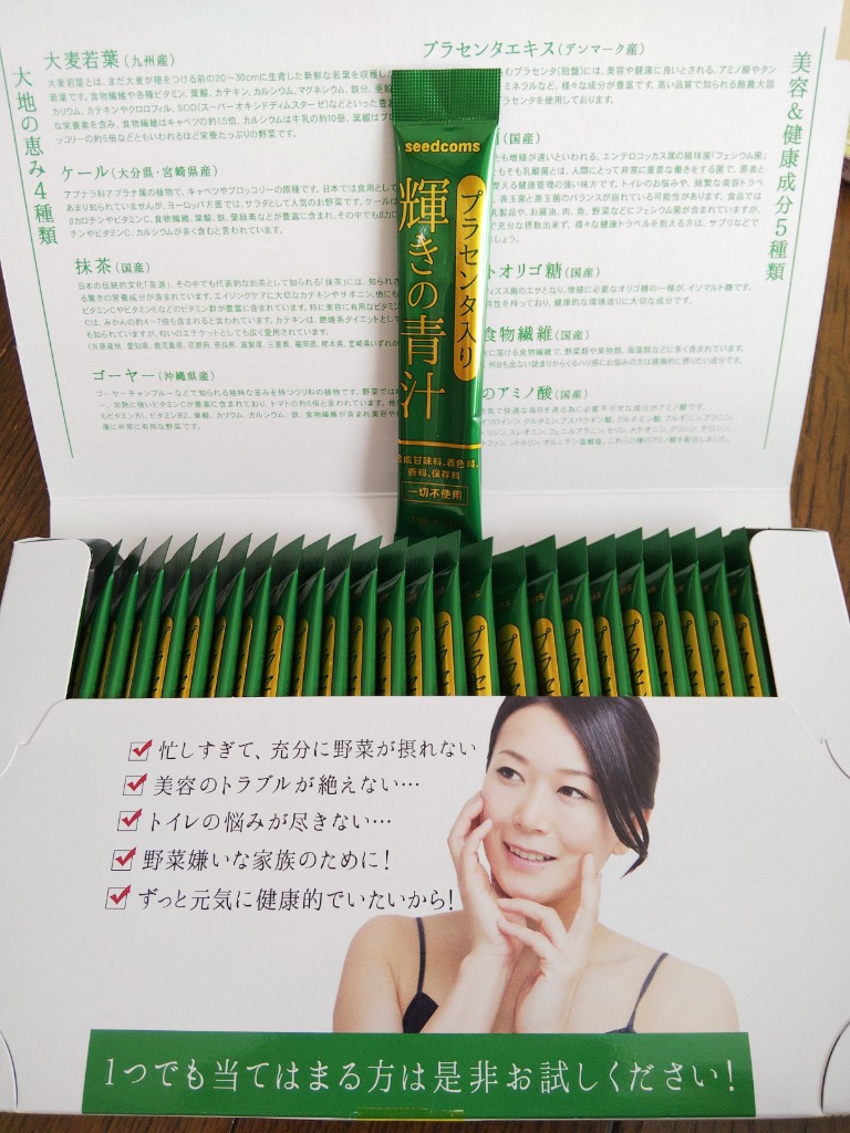 レビュー画像