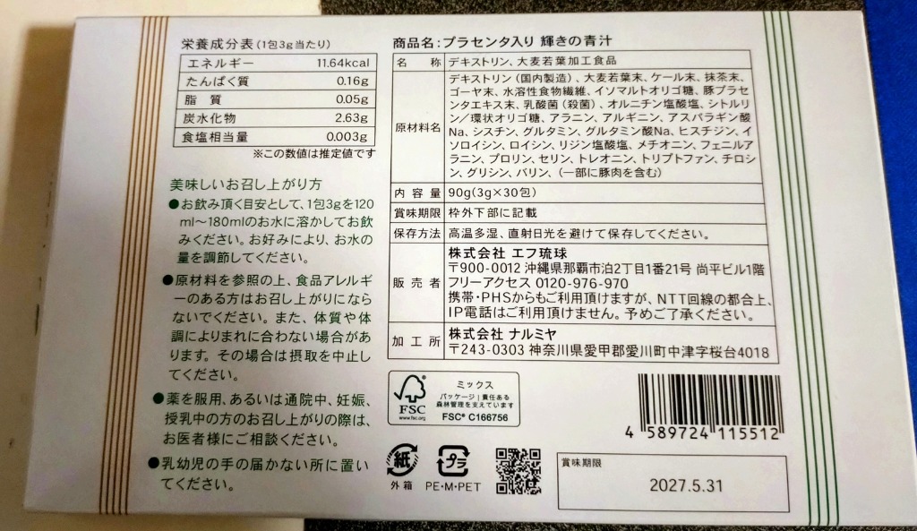 全体のレビュー画像 | 3-1