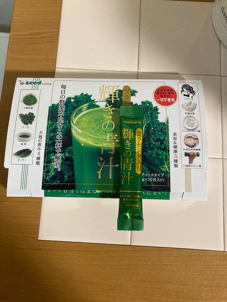全体のレビュー画像 | 0-0