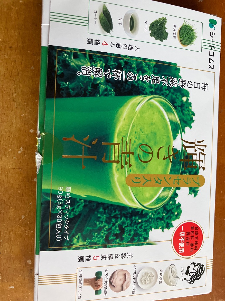 全体のレビュー画像 | 2-0
