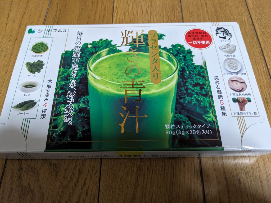 全体のレビュー画像 | 5-0