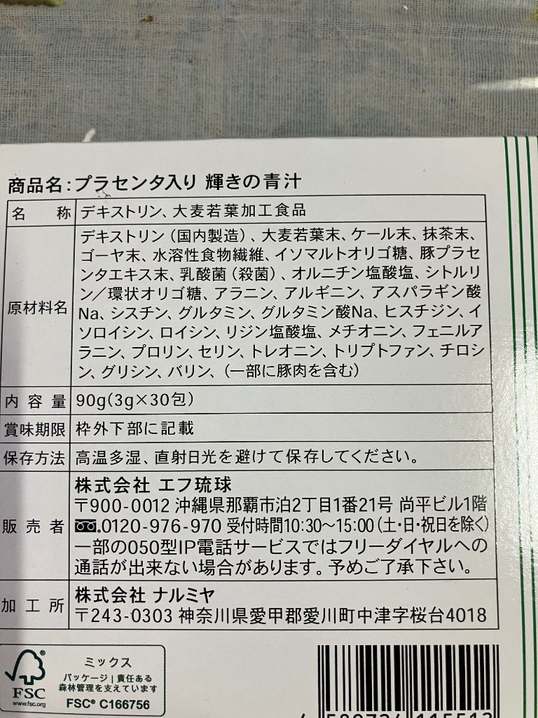 全体のレビュー画像 | 15-0