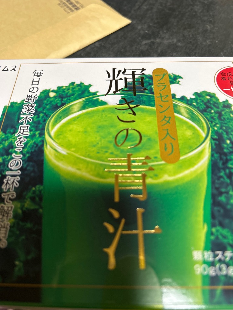 全体のレビュー画像 | 9-0