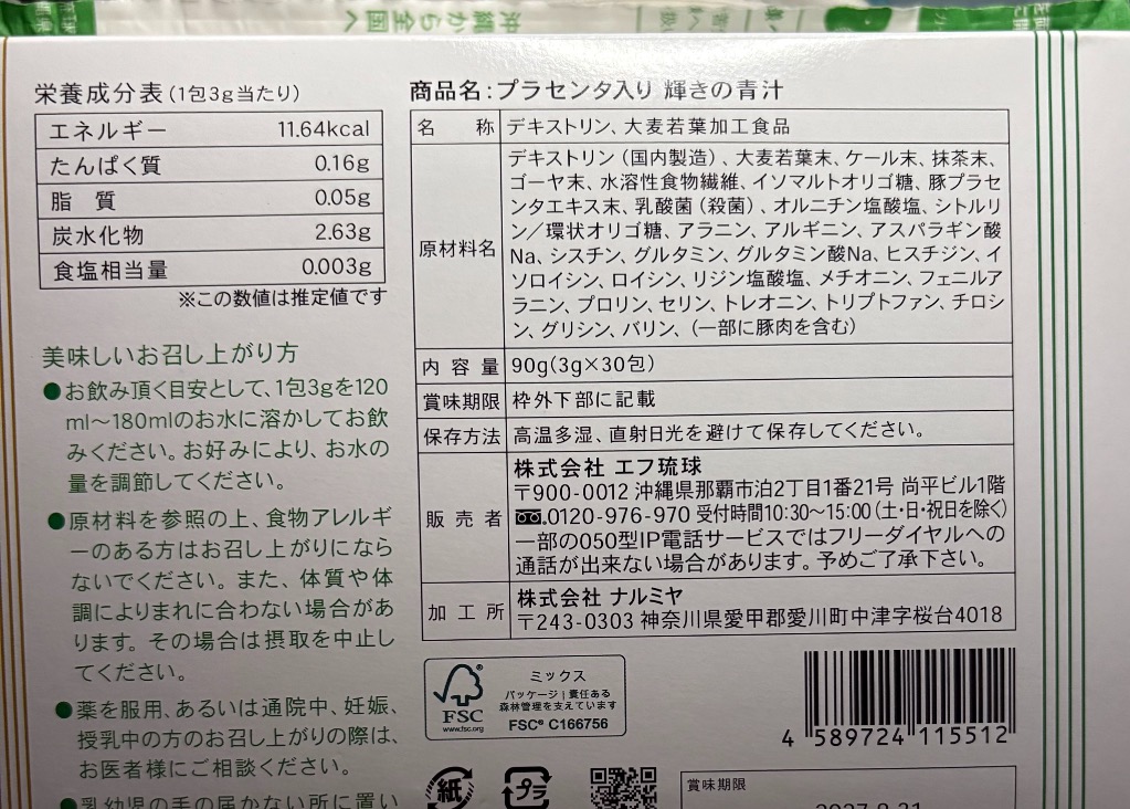 全体のレビュー画像 | 11-0