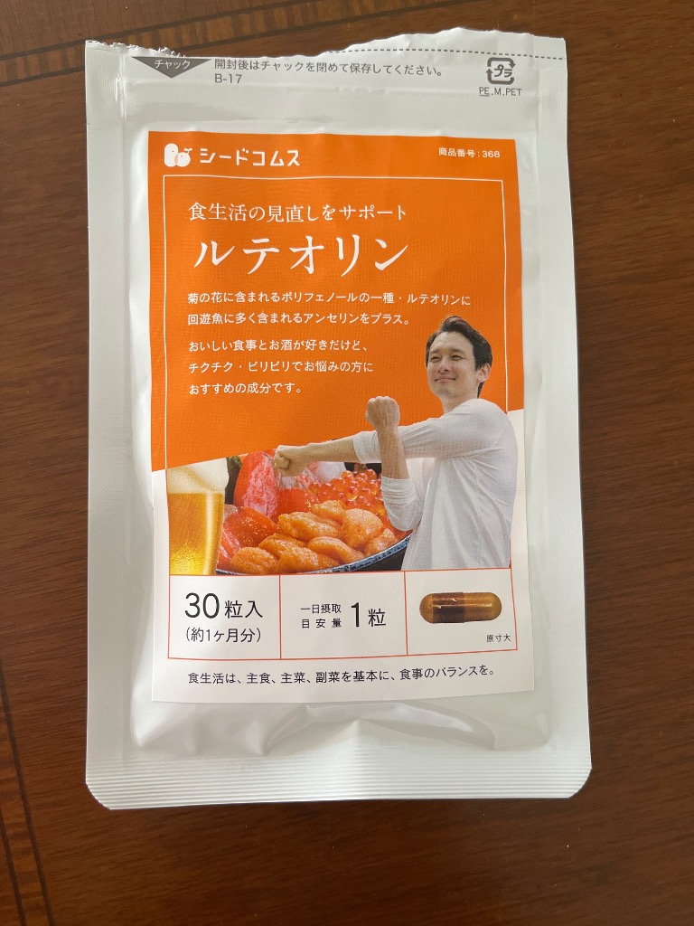 全体のレビュー画像 | 0-0