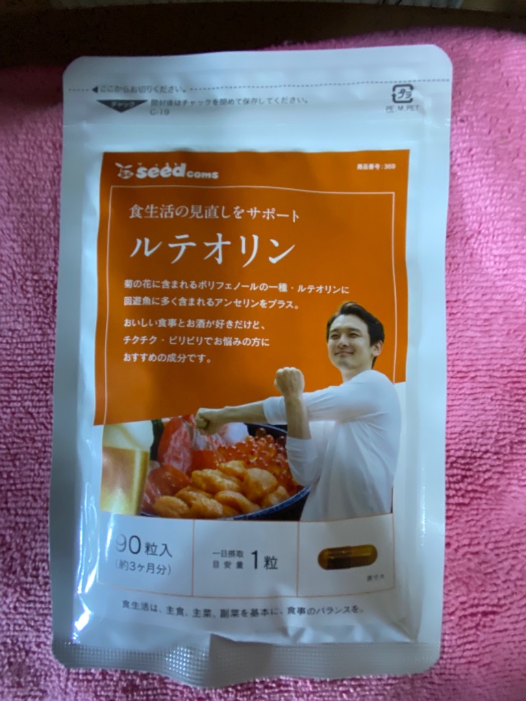 全体のレビュー画像 | 0-0