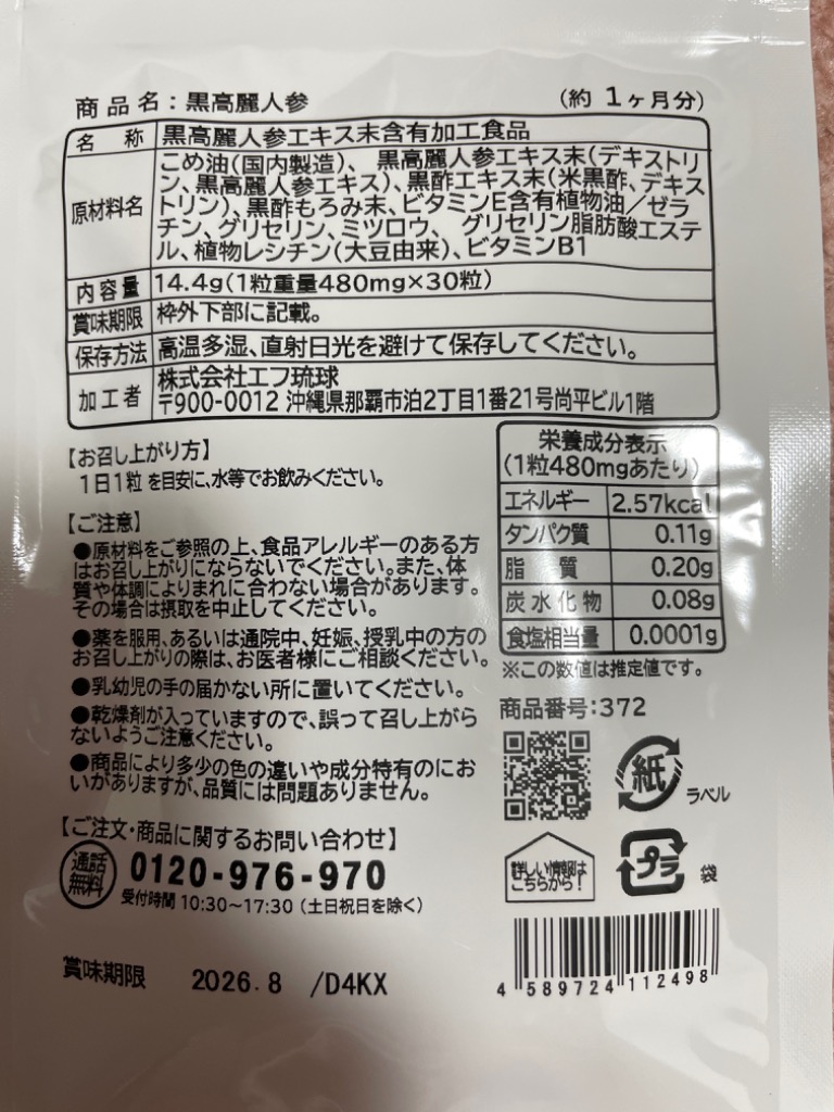 レビュー画像