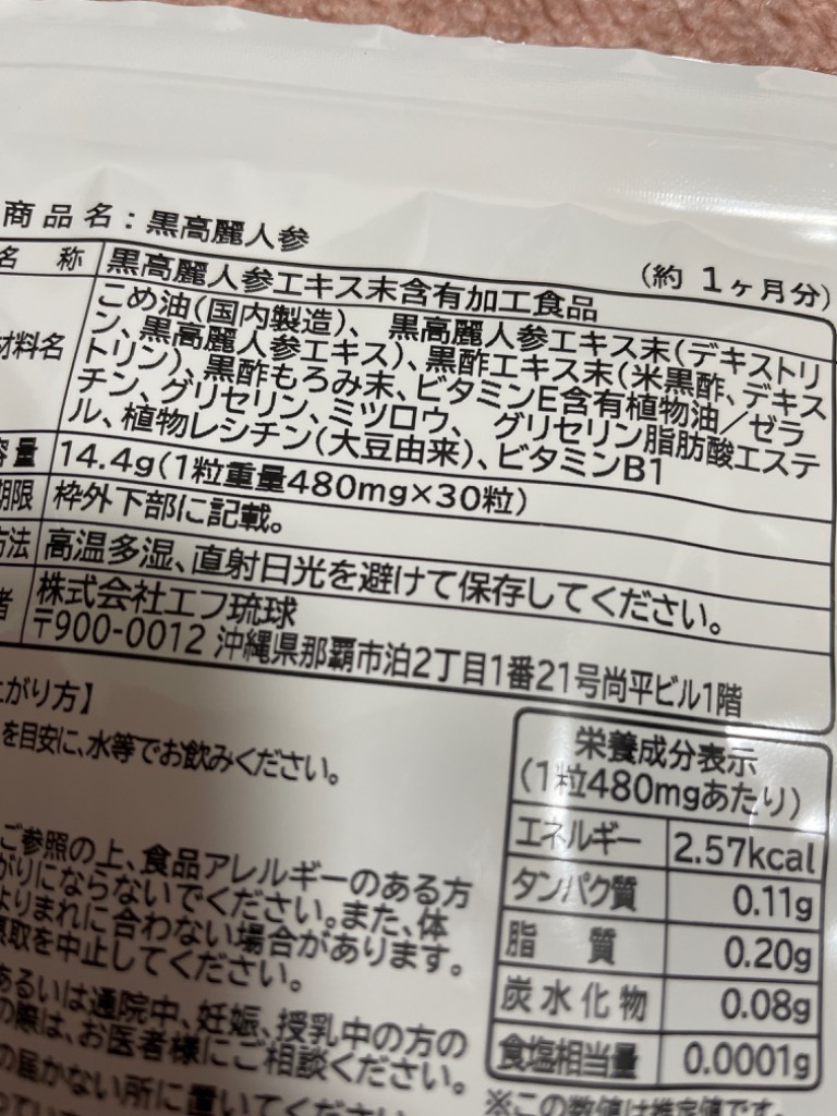 レビュー画像