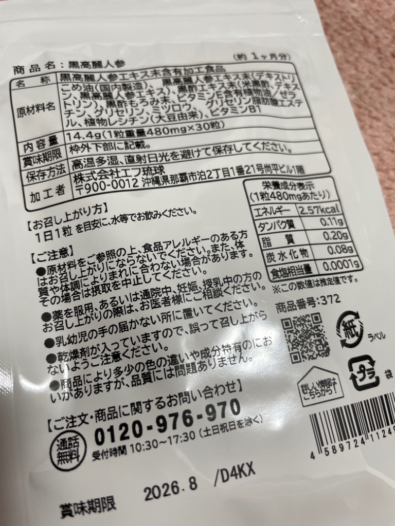 レビュー画像