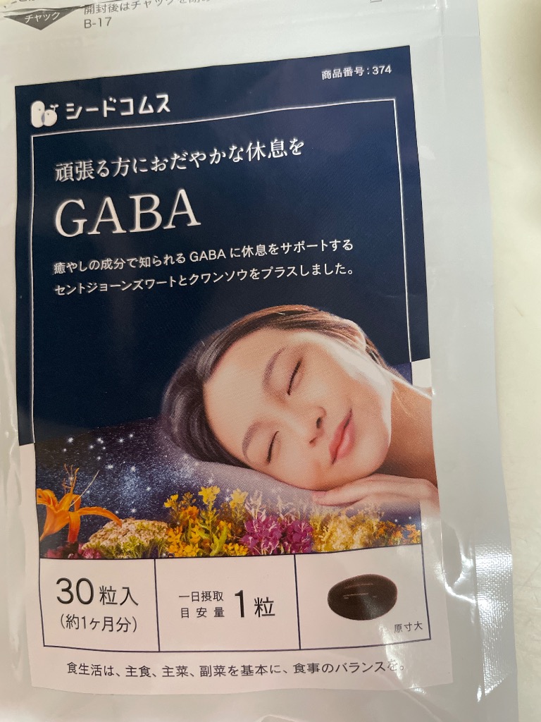 全体のレビュー画像 | 0-0