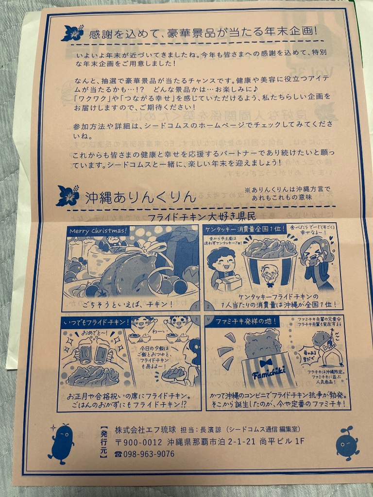 全体のレビュー画像 | 15-1