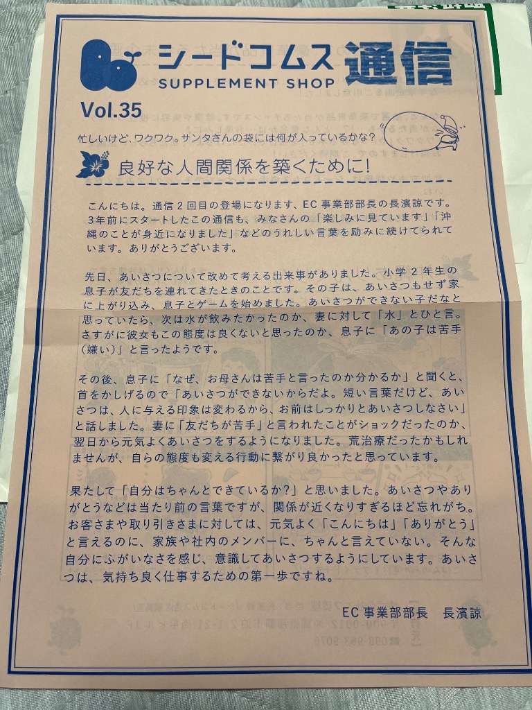全体のレビュー画像 | 15-0