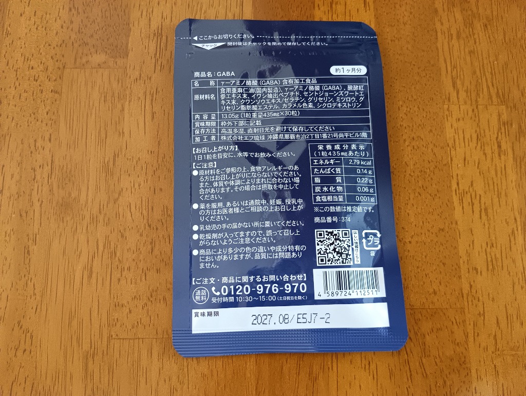 レビュー画像