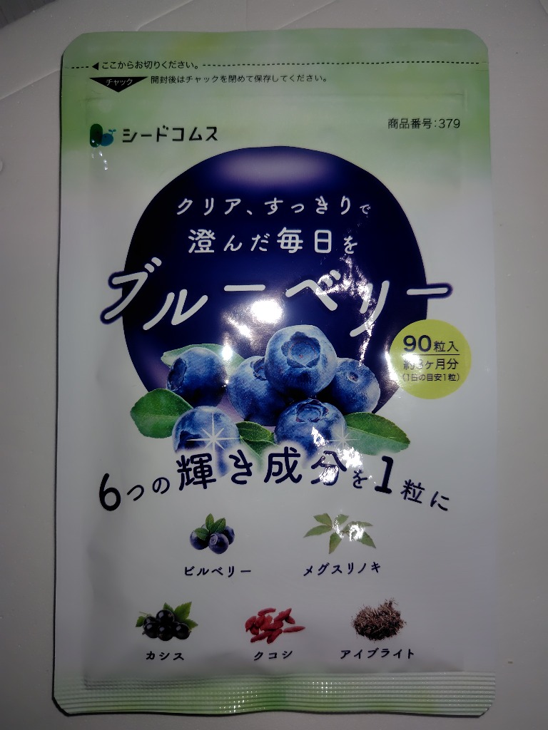 全体のレビュー画像 | 8-0