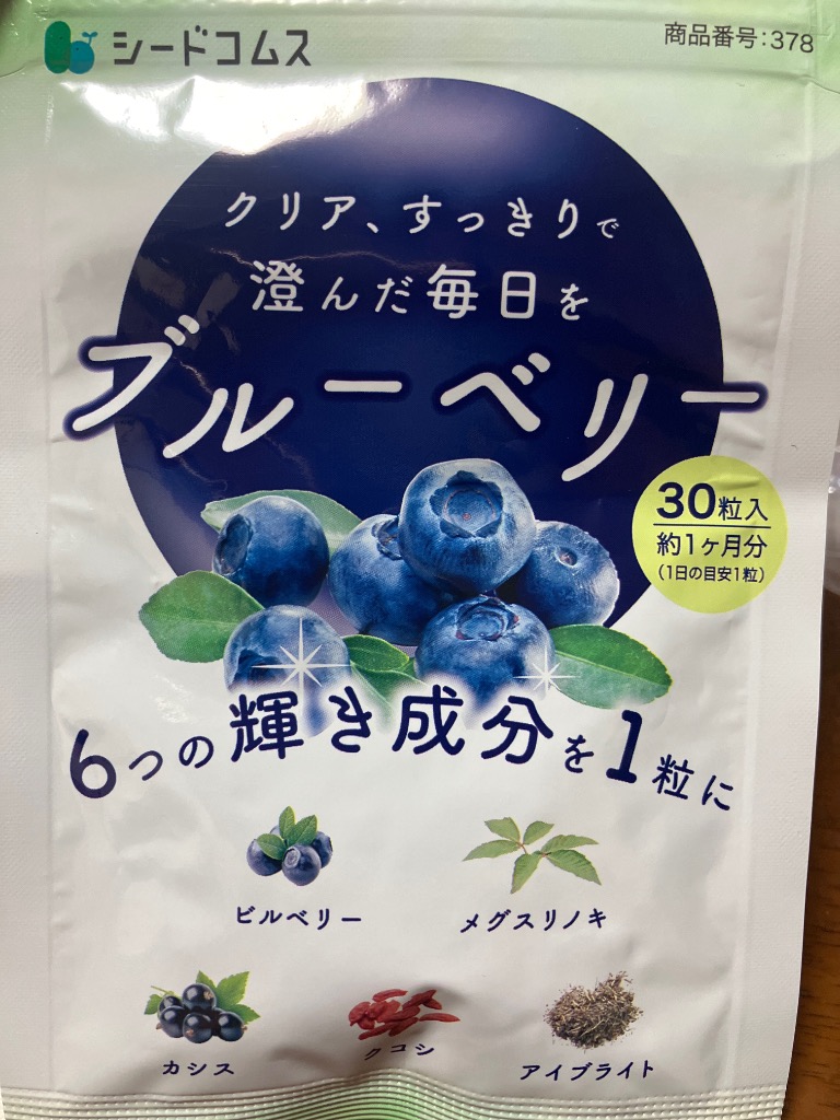 全体のレビュー画像 | 6-0