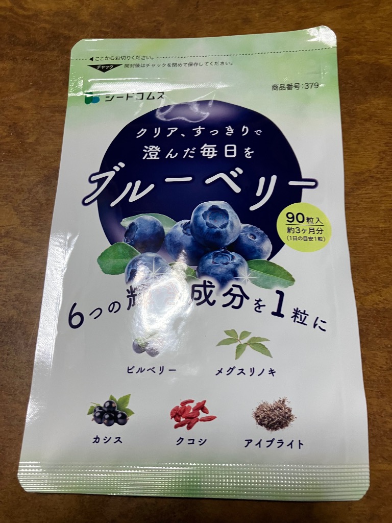 全体のレビュー画像 | 8-0