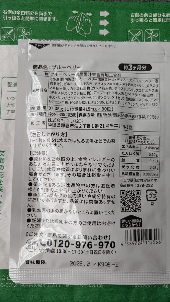 レビュー画像