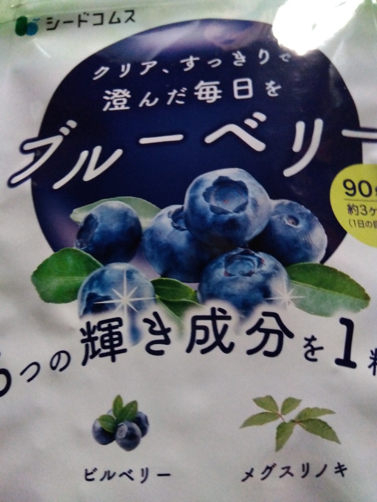 全体のレビュー画像 | 7-0