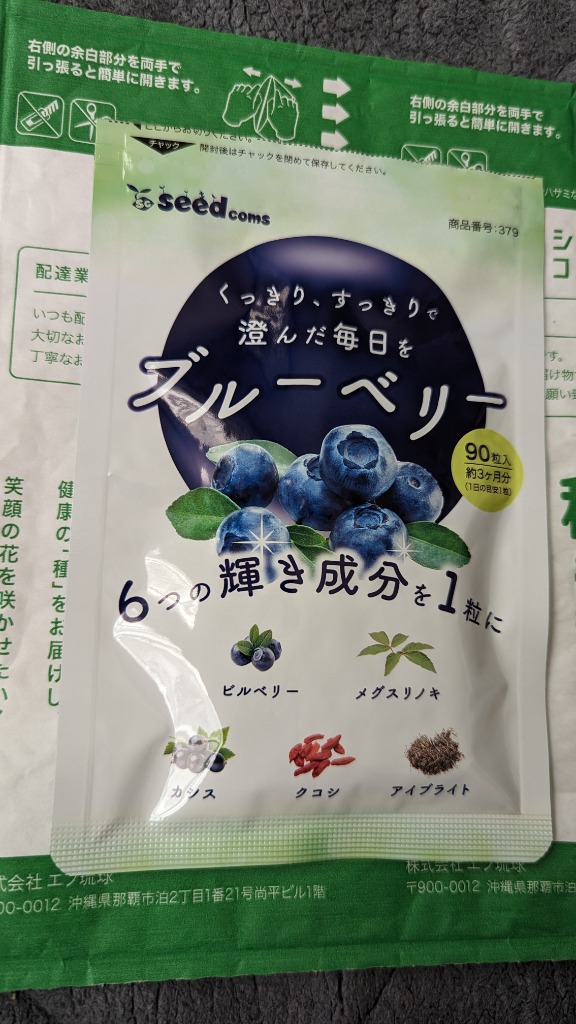 レビュー画像