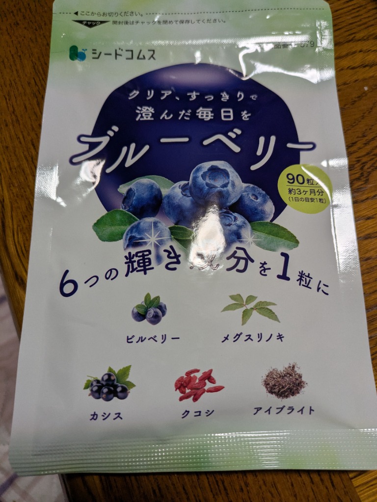 全体のレビュー画像 | 7-0