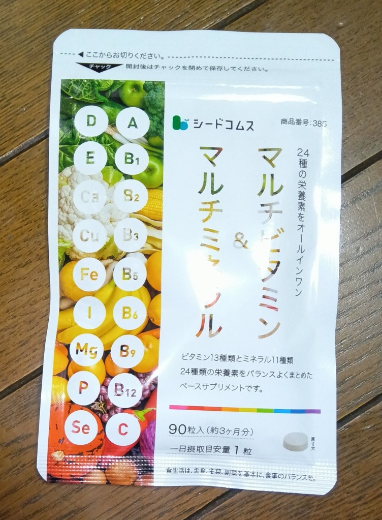 全体のレビュー画像 | 2-0