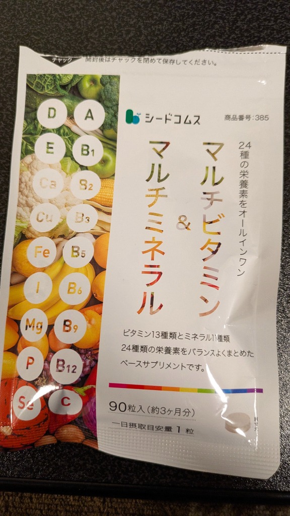 全体のレビュー画像 | 4-0