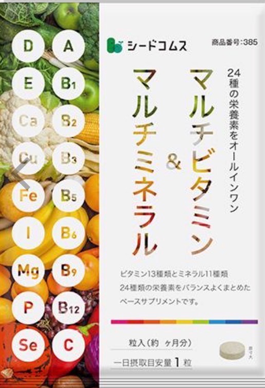全体のレビュー画像 | 8-0