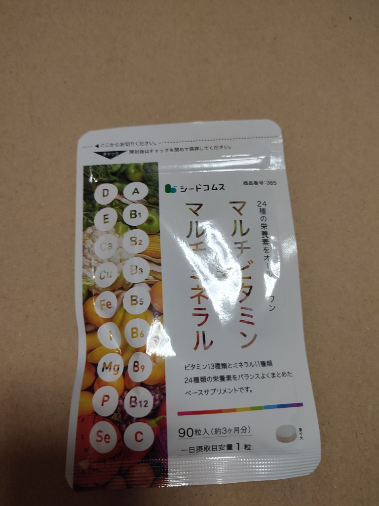 全体のレビュー画像 | 11-0