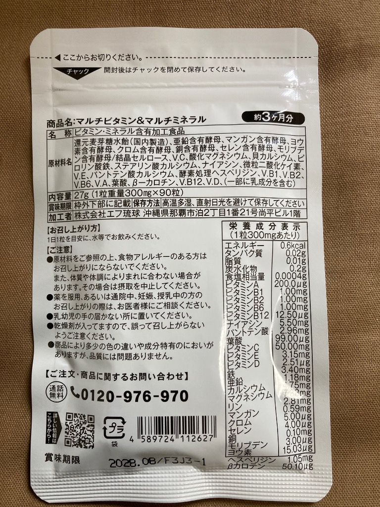 全体のレビュー画像 | 13-0