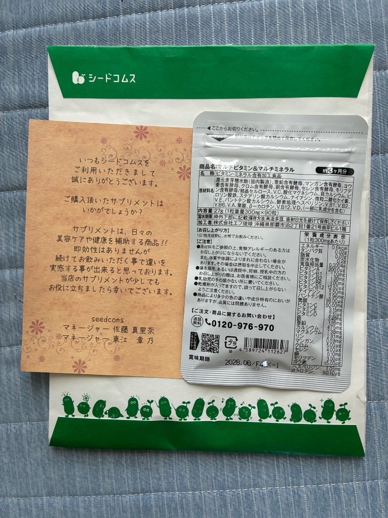 全体のレビュー画像 | 3-2