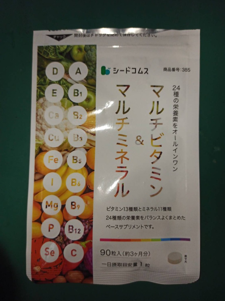 全体のレビュー画像 | 1-0