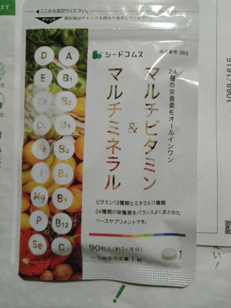全体のレビュー画像 | 2-0