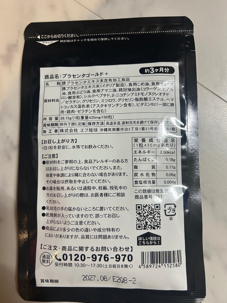 全体のレビュー画像 | 9-0