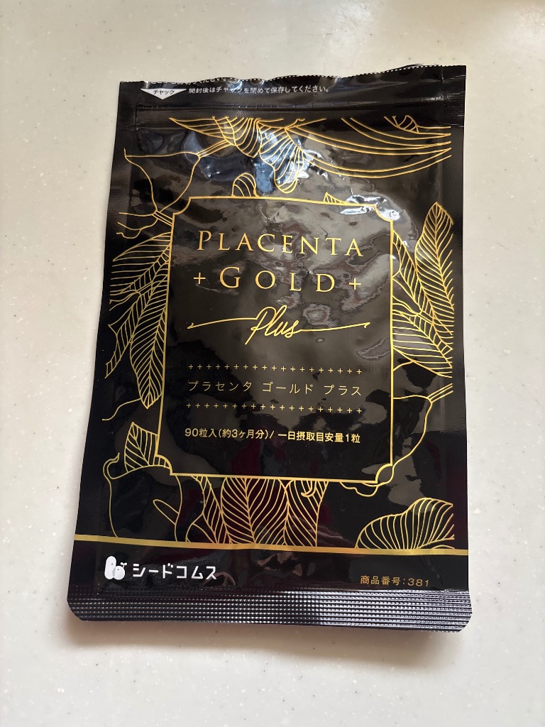 seedcoms サプリ サプリメント NMN 配合 カプセルに4,000mg配合
