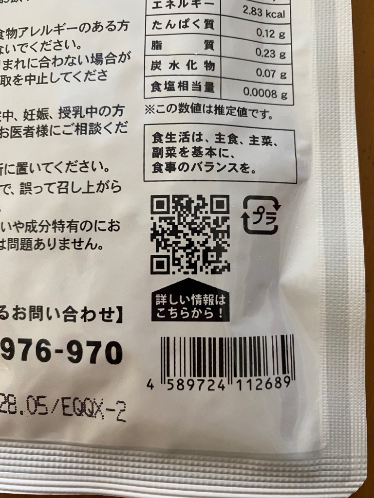 全体のレビュー画像 | 8-0