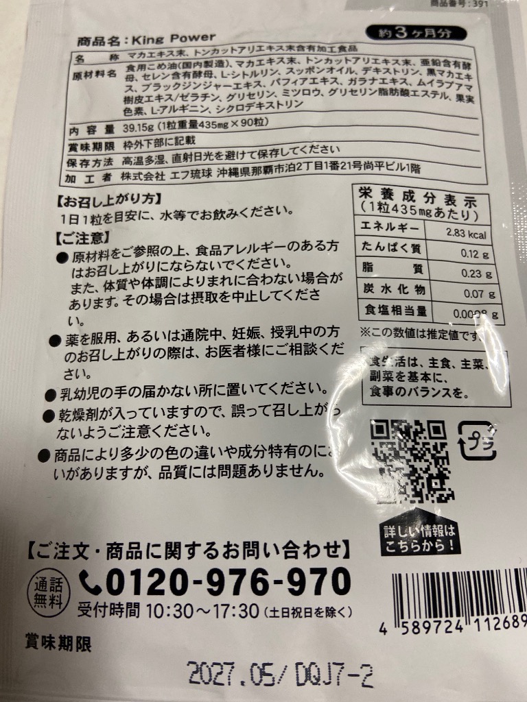 全体のレビュー画像 | 3-0