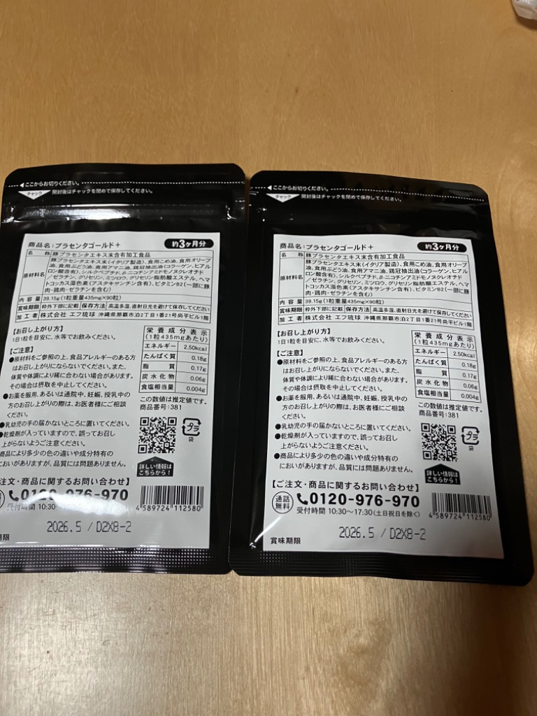 レビュー画像
