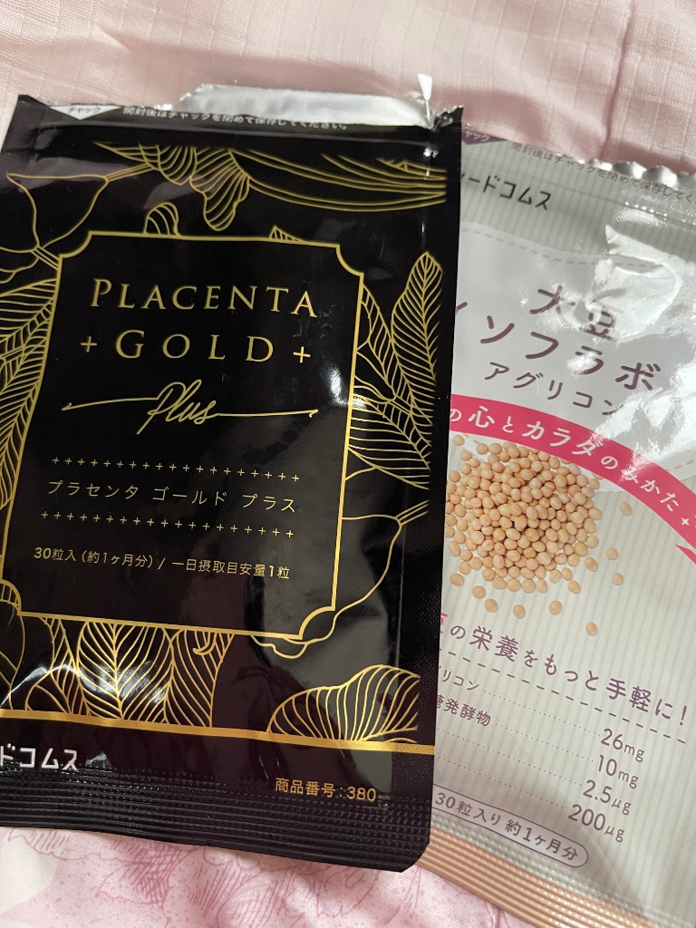 seedcoms NMN 配合 1カプセルに4,000mg相当のプラセンタ配合 50
