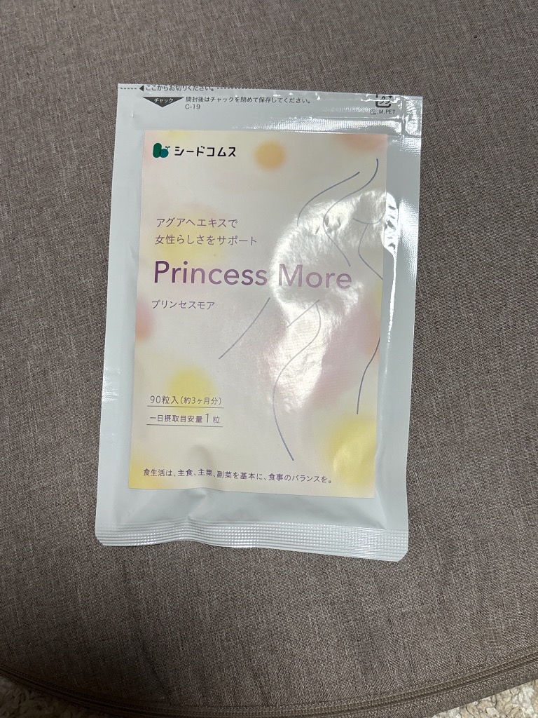 seedcoms（シードコムス） サプリ サプリメント バストケアサプリ