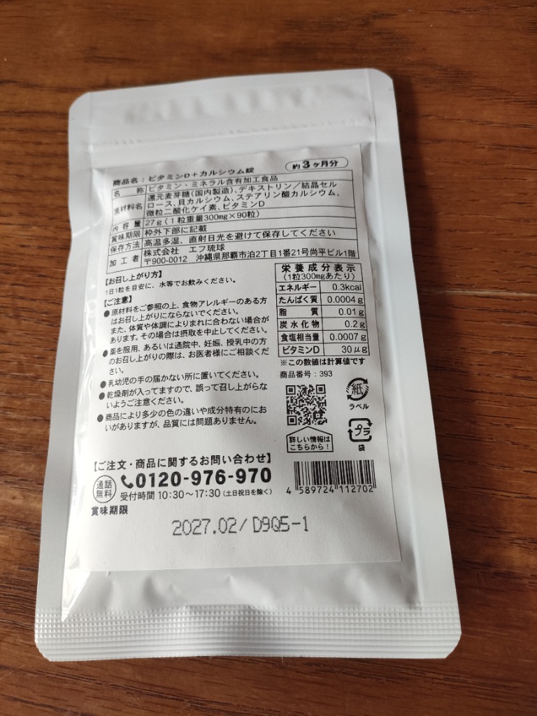 レビュー画像
